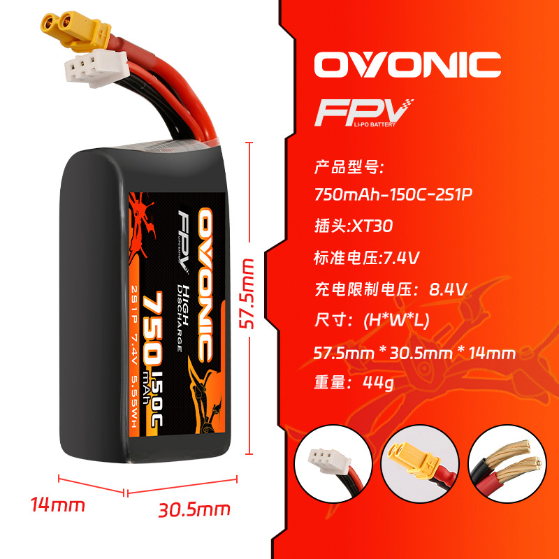 แบตเตอรี่ลิโพ HOT OVONIC 150C  - Drone Racing Battery บทวิจารณ์และราคา