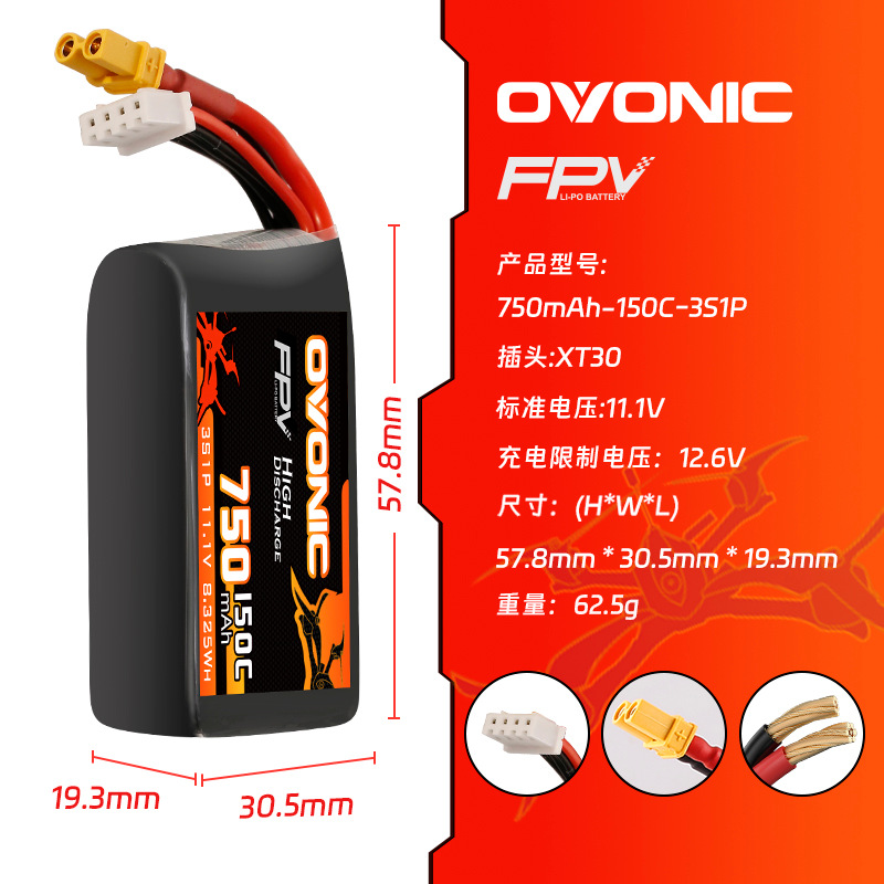 แบตเตอรี่ลิโพ HOT OVONIC 150C  - Drone Racing Battery บทวิจารณ์และราคา
