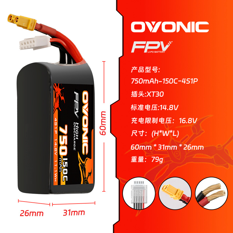 แบตเตอรี่ลิโพ HOT OVONIC 150C  - Drone Racing Battery บทวิจารณ์และราคา